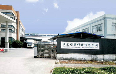 Porcelana Wuxi Henghong Plastic Science &amp; Technology Co., Ltd.